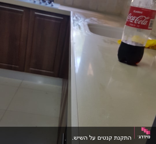 שיש מטבח בהיר עם בקבוק קולה